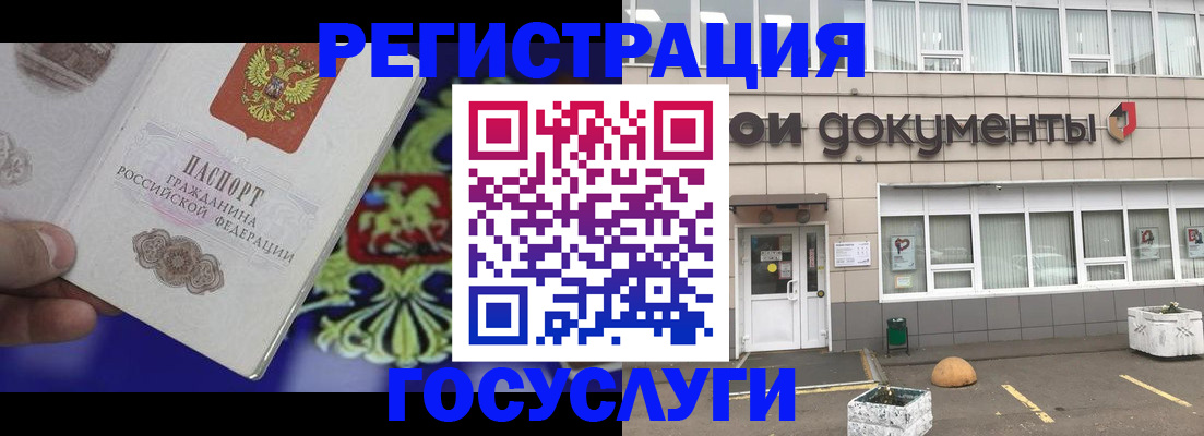 временная регистрация в квартире в Россоши